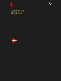 Two Go - 2 Plane screenshot, image №1882053 - RAWG