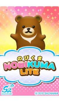 Nobikuma Lite screenshot, image №1612670 - RAWG