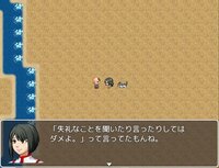 Nagasaki Kitty - Japanese Language Edition screenshot, image №2976183 - RAWG