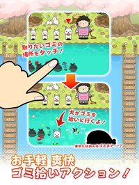 タッチ！ゴミ拾い犬 -テツと愉快な仲間たち screenshot, image №922605 - RAWG