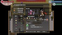 群島物語 - 實習鍊金術士的 90 天之旅 screenshot, image №4241004 - RAWG