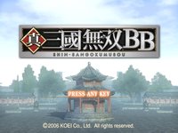 Dynasty Warriors: Online screenshot, image №455321 - RAWG