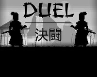 Duel - 決闘 screenshot, image №2965576 - RAWG