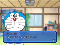 Doraemon Wii: Himitsu Douguou Ketteisen! screenshot, image №3247078 - RAWG