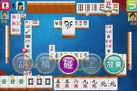 i.Game 13 Mahjong 香港麻雀 screenshot, image №950254 - RAWG