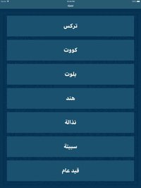 iQaid screenshot, image №2058303 - RAWG