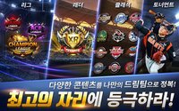 컴투스프로야구 for 매니저 LIVE 2018 screenshot, image №1528168 - RAWG