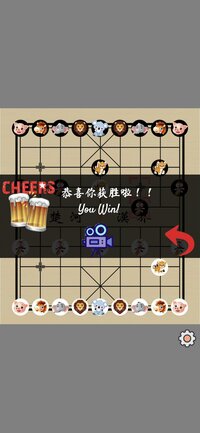 Chinese Chess For Fun- 中国象棋趣味版 screenshot, image №2901778 - RAWG