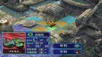 Yu-Gi-Oh! Capsule Monster Coliseum screenshot, image №3689728 - RAWG