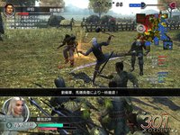 Dynasty Warriors: Online screenshot, image №455374 - RAWG