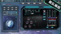 Space industrial empire screenshot, image №3910187 - RAWG