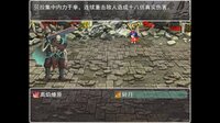 幻想枝魂 Soul Fantasy screenshot, image №3950280 - RAWG