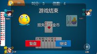 乐吧斗地主 screenshot, image №4181104 - RAWG