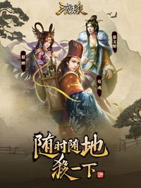 三国杀-三国策略卡牌手游 screenshot, image №1777509 - RAWG