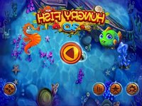 Hungry Fish 3D screenshot, image №2045707 - RAWG