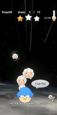 Good Sheep screenshot, image №3300713 - RAWG