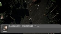 To the Eden 末日行者 screenshot, image №4247708 - RAWG