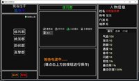 彼岸之旅 screenshot, image №4009102 - RAWG