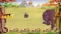 三国阵 screenshot, image №4175897 - RAWG