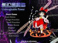 東方稀濳群 ～ Unstable and Unimaginable Power screenshot, image №2990148 - RAWG