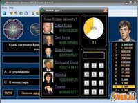 Миллионер screenshot, image №4276709 - RAWG
