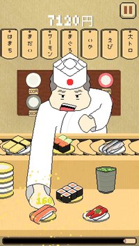 Matsumoto's Sushi screenshot, image №1972281 - RAWG