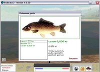 Рыбалка 2 screenshot, image №4276646 - RAWG
