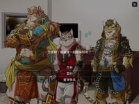 家有大貓 Nekojishi screenshot, image №701329 - RAWG