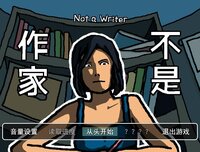 不是作家 screenshot, image №3415075 - RAWG