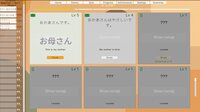 Automatic Language Learning screenshot, image №4219912 - RAWG