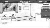 Life in The Janitor's Room with A JK Girl screenshot, image №4241955 - RAWG