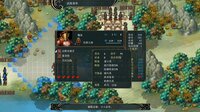 竹书纪年：三国志风云录 screenshot, image №3942092 - RAWG
