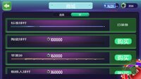 Billiards Legend:Black 8 Miracle screenshot, image №3029552 - RAWG