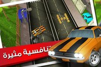 لعبة ملك التفحيط screenshot, image №1510801 - RAWG