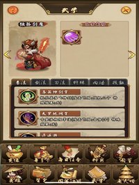 金庸群侠传－经典单机武侠RPG screenshot, image №2276056 - RAWG