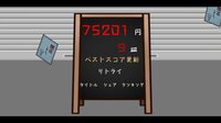 限界シェフ screenshot, image №4241945 - RAWG