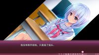 樱之杜†净梦者 1 第一部 Sakura no Mori † Dreamers part.1 screenshot, image №701352 - RAWG