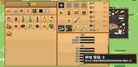 Aisera's Ladder screenshot, image №4149079 - RAWG