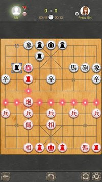 Chinese Chess - Xiangqi Pro 2018 screenshot, image №1469395 - RAWG