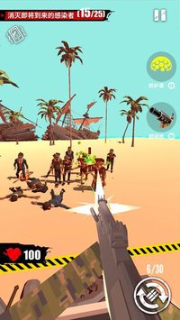 Merge Gun: Shoot Zombie screenshot, image №2227072 - RAWG