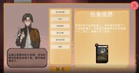 Anecdotes of the Mountain and the Sea screenshot, image №3778834 - RAWG