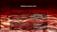 Saya no Uta 2- Derangement screenshot, image №3271859 - RAWG