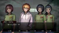 今、私たちの学校は... screenshot, image №3977588 - RAWG