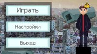 Nothing will pass between their eyes screenshot, image №3820876 - RAWG