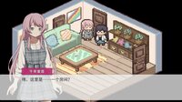 Strawberry Chocolate screenshot, image №4208990 - RAWG