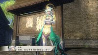 Dynasty Warriors: Strikeforce screenshot, image №516339 - RAWG