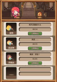 魔王村长和杂货店-Hero Village Simulator screenshot, image №863896 - RAWG
