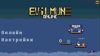 Evilmun Online screenshot, image №3840117 - RAWG