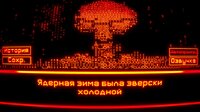 52 / 0 = ∞ screenshot, image №4225265 - RAWG