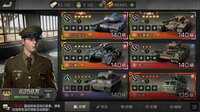 我的坦克我的团-复刻二战经典 screenshot, image №3422541 - RAWG